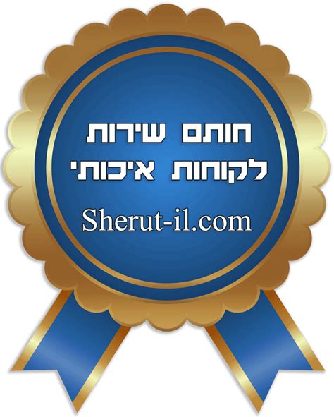מנוי פיס אזור אישי|פיס.